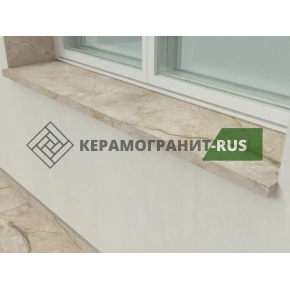 Подоконник Monterial Taupe 1600x330